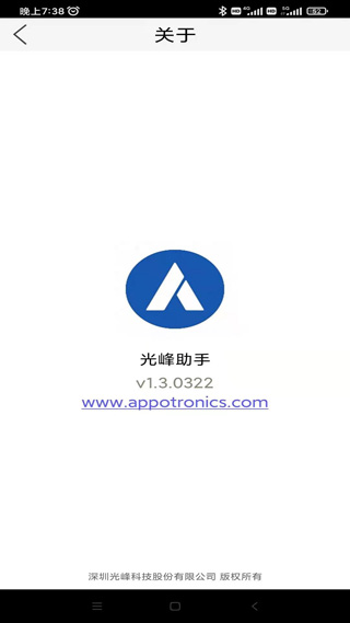 截图4